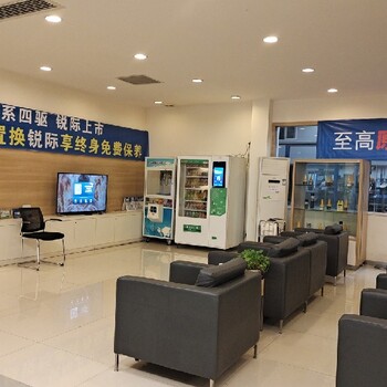 九江镇自动售货机厂家安装综合机