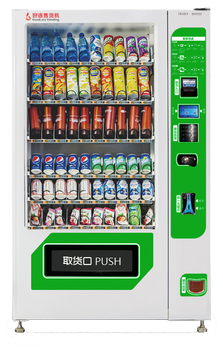 自動售賣機,東鳳全自動售貨機價格