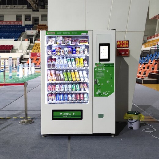 曲江区自动售货机多少钱一台自动售货机工厂合作免费投放