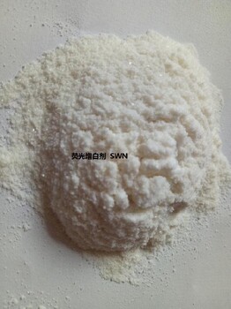 生產(chǎn)熒光增白劑vbl