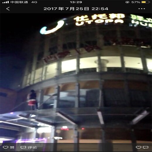 阳江国产商场夜景亮化
