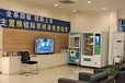 肇慶自動販賣機,丹灶鎮24小時自動販賣機廠家