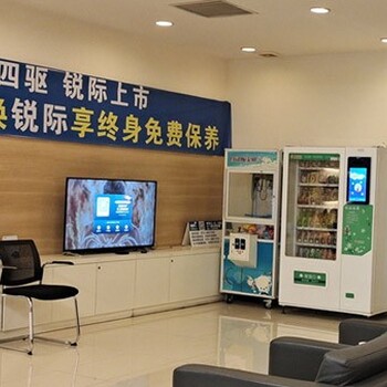 廣州高鐵站免費投放售貨機,自動售貨機