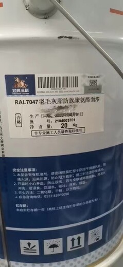 安徽滁州哪里回收聚醚多元醇,回收异氰酸酯