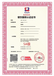 江苏常州信息技术等级认证