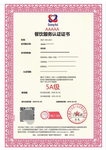 江苏燃气燃烧器具安装维修服务认证步骤设备维修保养服务认证