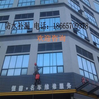 湛江家用外墻窗戶防水補(bǔ)漏