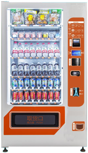湘桥区自动售货机多少钱一台饮料自动售货机
