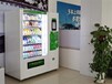 新会区自动售货机免费投放24小时无人零食手售货机