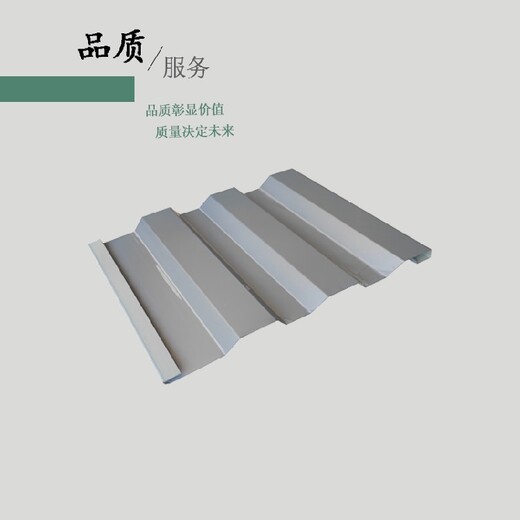 门头沟YX65-430铝镁锰板生产