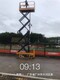 潮州多功能蜘蛛人高空作業圖