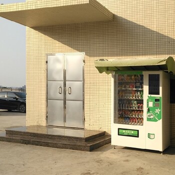 西樵鎮(zhèn)自動售賣機價格