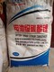 上海回收聚醚多元醇图