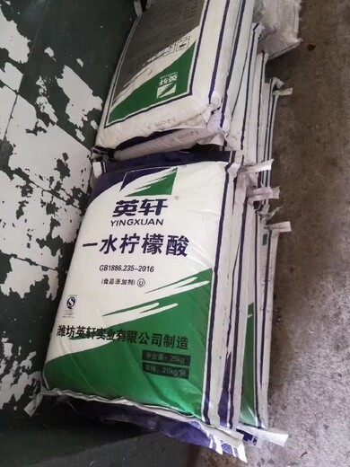 山东昌乐县食品添加剂回收厂家,薄荷脑回收