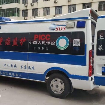 汉中120长途救护车租赁联系方式