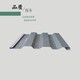 铝镁锰板生产厂家图