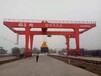 甘肅集裝箱龍門(mén)吊批發(fā)供應(yīng),門(mén)式起重機(jī)廠家價(jià)格