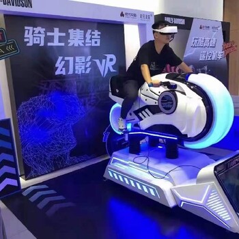 鎮(zhèn)江VR設備360度模擬艙VR設備租賃