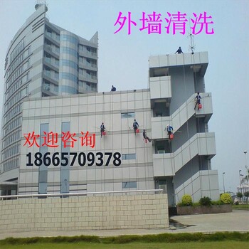 梅州高空作業(yè)外墻清洗