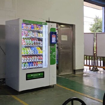 丹灶鎮(zhèn)24小時售賣機,智能售貨機