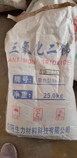 四川巴中哪里回收聚醚多元醇