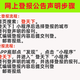 广西省省级报纸有哪些产品图