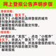 马鞍山报社地址_马鞍山登报去哪里_马鞍山登报（详细步骤）展示图