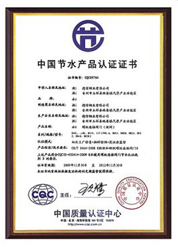 江蘇淮安綠色供應(yīng)鏈產(chǎn)品認(rèn)證程序，環(huán)保設(shè)備定制產(chǎn)品認(rèn)證