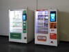 阳江自动售货机多少钱一台24小时无人零食手售货机