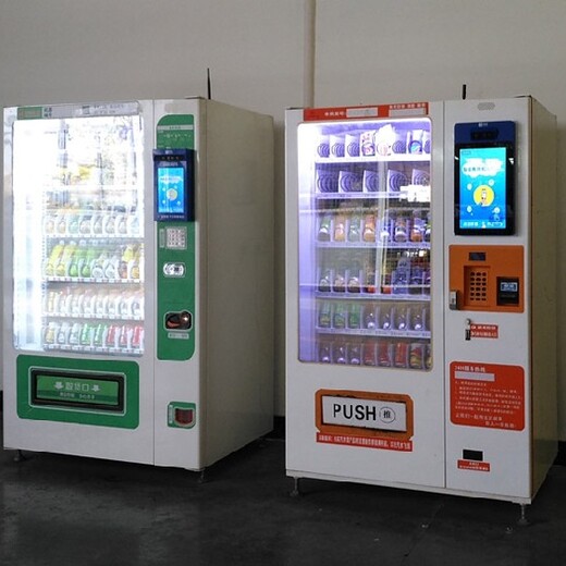 阳西县自动售货机多少钱一台24小时无人零食手售货机