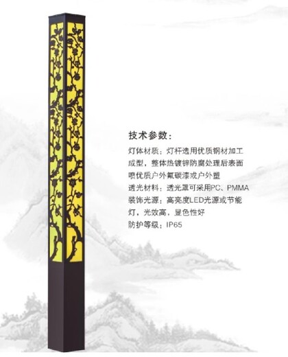 遂寧市,不銹鋼景觀燈,聯(lián)系電話