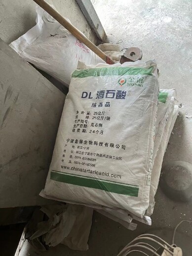 广东湛江哪里回收钛白粉厂家
