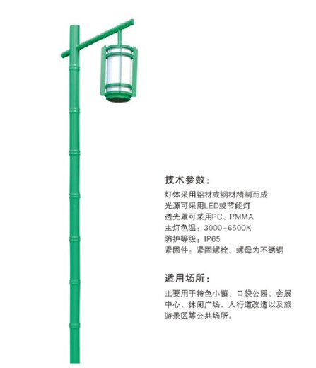 四川路灯厂,4米庭院灯,成都铝型材庭院灯