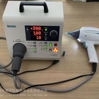 回收NoisekenESS-B3011A加GT-30RA静电放发生器智能型静电放电测试仪