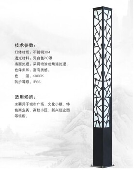 遂寧市,鋁型材景觀燈,生產(chǎn)廠家