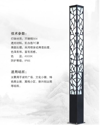 四川景觀燈定制,鋁型材景觀燈,成都路燈生產(chǎn)廠家