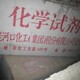 泰安大量回收钛白粉图