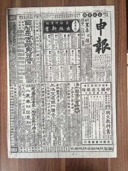 邢台资料做旧订做