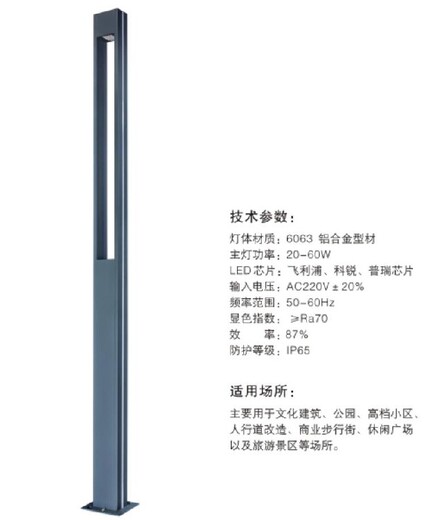 成都景观灯定制,4.5米景观灯,四川路灯厂家