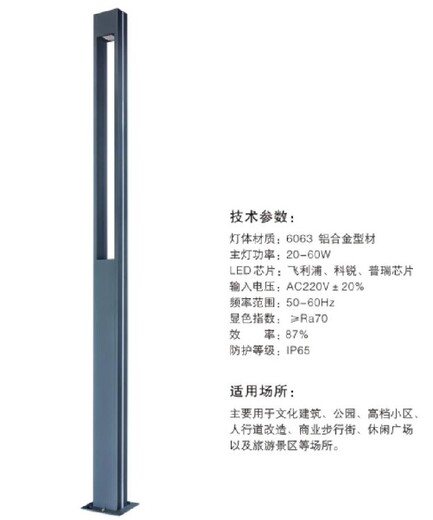 成都市景觀燈,方形景觀燈,成都路燈廠家