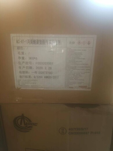 安徽宿州泗县回收油墨回收橡胶,化工原料