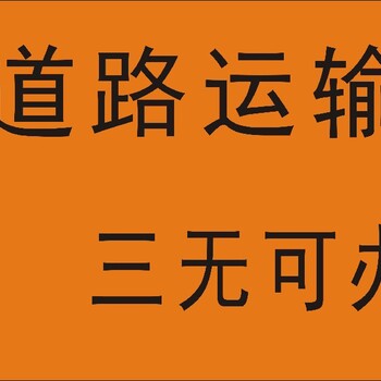 成都青羊区代办公司注销代理记账