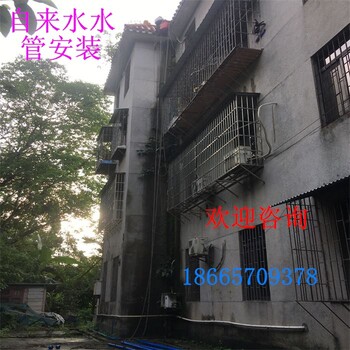 廣州增城外墻清洗高空作業(yè),給水管安裝維修