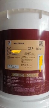 山東臨沂回收廢染料
