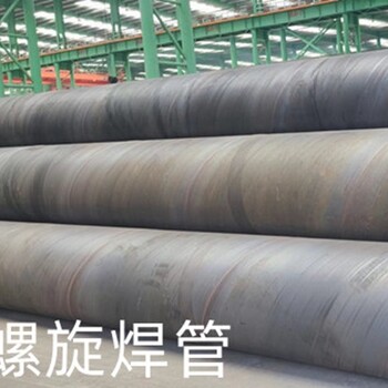 米林县销售螺旋钢管厂家供应,环氧粉末