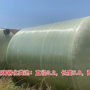 涼山州玻璃鋼化糞池報價,供應玻璃鋼化糞池