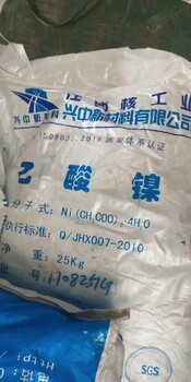 鐵嶺大量回收橡膠廠家