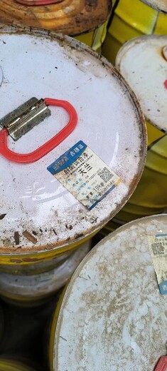 撫州誠信回收橡膠,過期石油樹脂回收