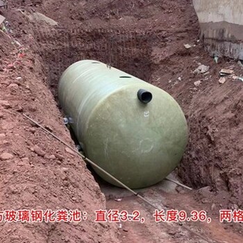 東區(qū)供應(yīng)玻璃鋼化糞池廠家現(xiàn)貨,玻璃鋼纏繞化糞池