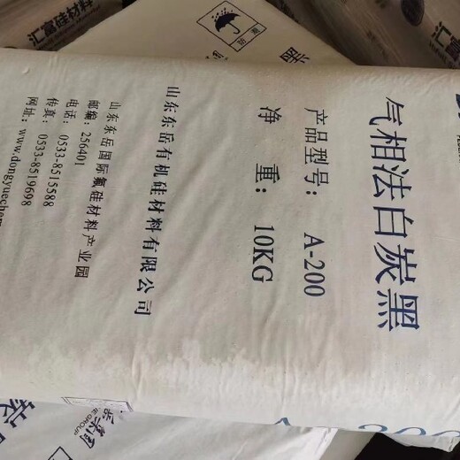 江蘇回收橡膠電話